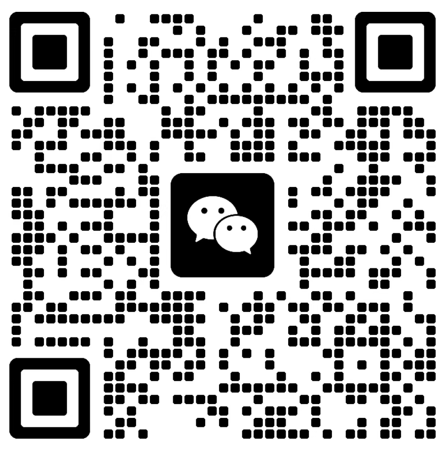 微信二维码